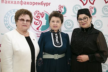 В Оренбурге прошел Х съезд татарских женщин 
